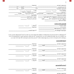 Forms and Agreements 5 s3 e1678583971802